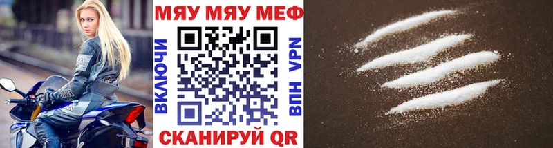 Магазины продажи наркотиков Обь СК  Меф мяу мяу  МАРИХУАНА 