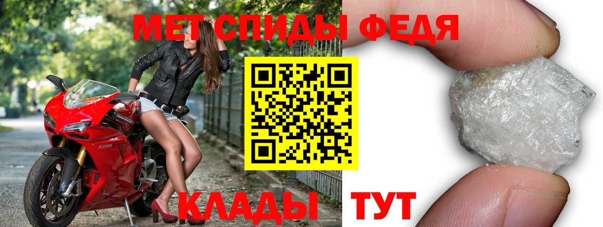 Amphetamine VHQ  Вход с VPN  Амфетамин  Обь 