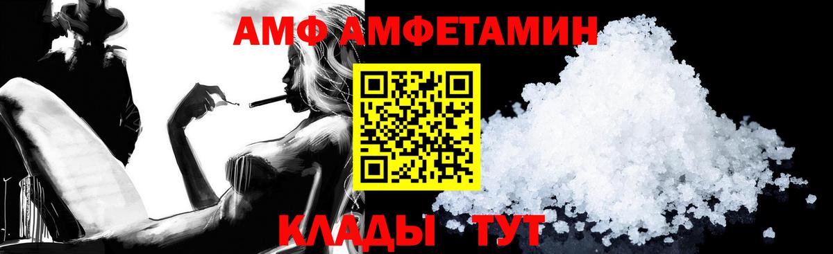 АМФЕТАМИН 98% Обь