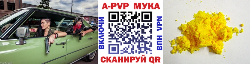 где продают наркотики Обь Alpha PVP кристаллы