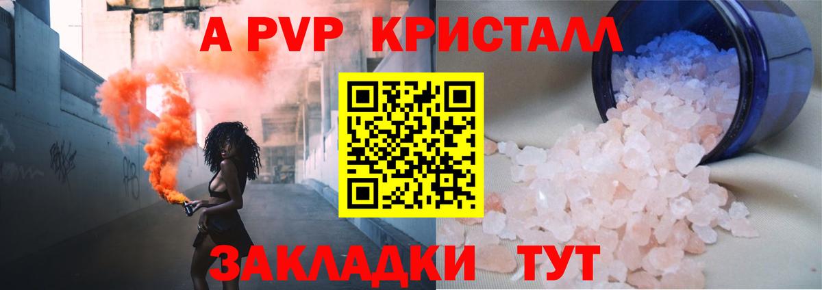 цены наркотик  Вход с VPN  A-PVP мука  Обь  Альфа ПВП  A PVP VHQ  APVP Crystall 