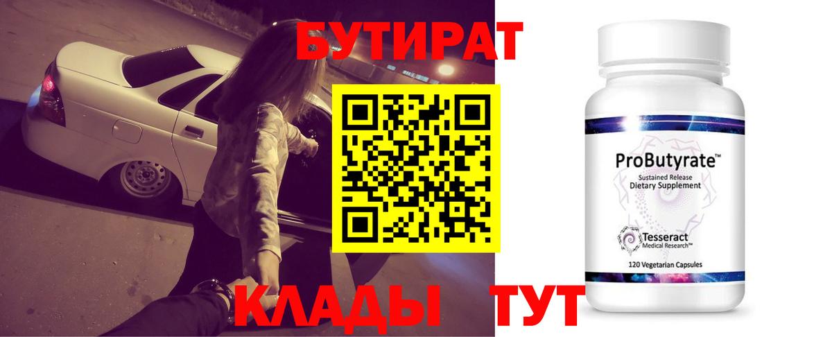 Марихуана  Вход с VPN  Экстази  Меф   Купить  Обь  Cocaine 