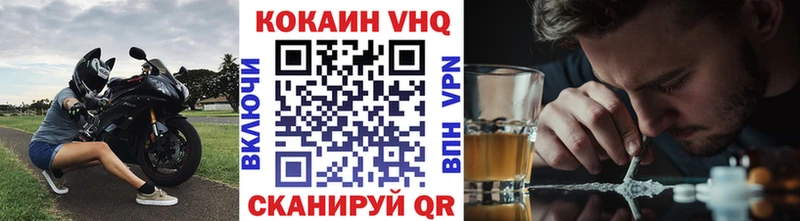 COCAIN Перу  Обь 