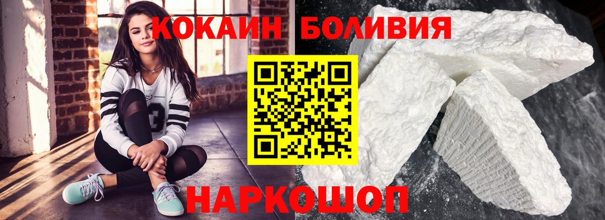 Кокаин Колумбийский Обь