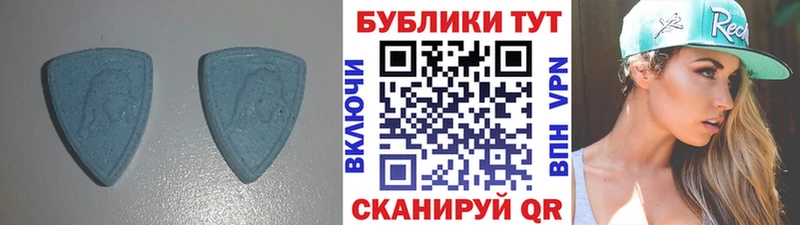 Экстази 280мг  Обь 