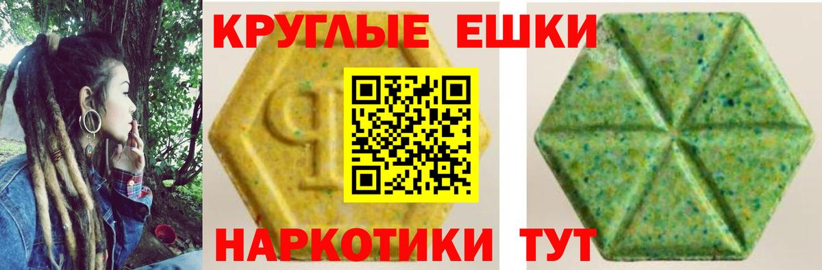 Экстази louis Vuitton Обь