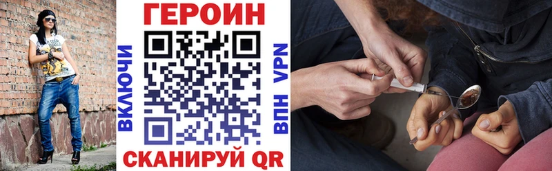 сколько стоит  Обь  ГЕРОИН афганец 