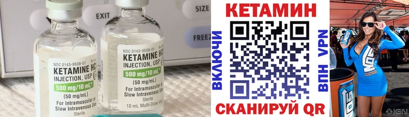 Кетамин ketamine  сколько стоит  блэк спрут онион  Обь 