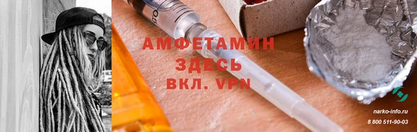 mdpv Нефтекумск