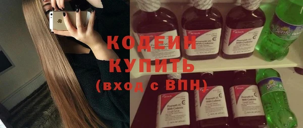 mdpv Нефтекумск
