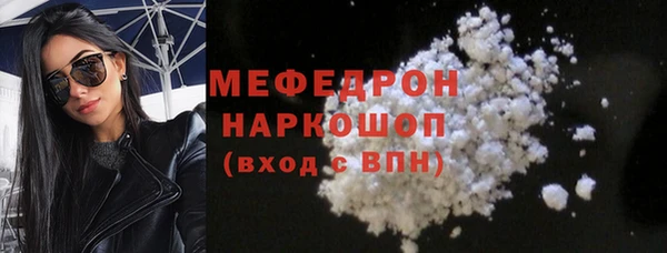 трава Нефтегорск