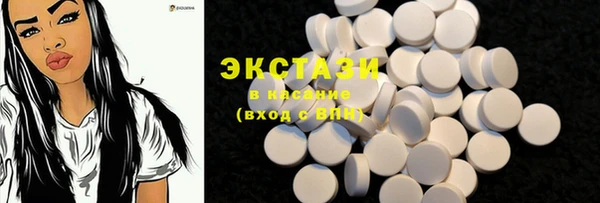трава Нефтегорск