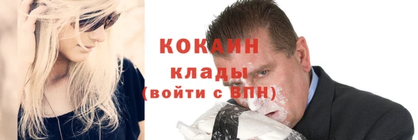 трава Нефтегорск
