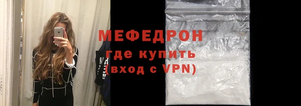 шишки Наволоки