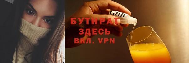 mdpv Нефтекумск