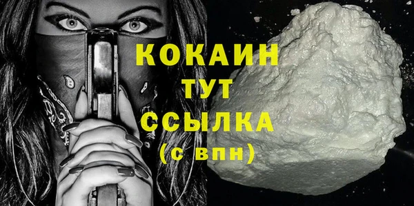 таблы Навашино