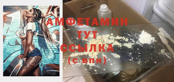 таблы Навашино