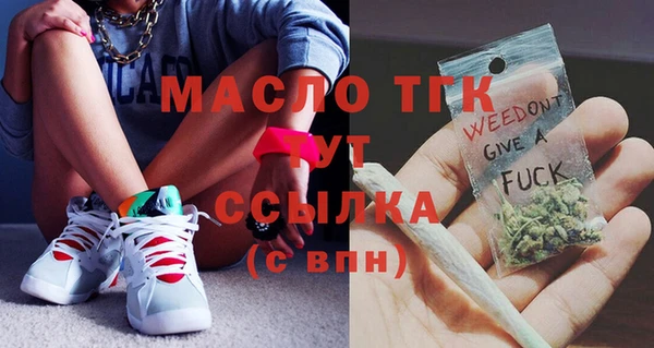 таблы Навашино