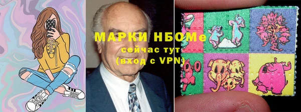 трава Нефтегорск