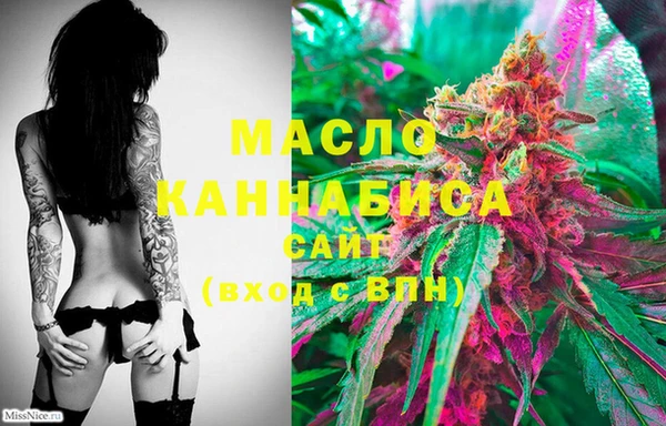 трава Нефтегорск