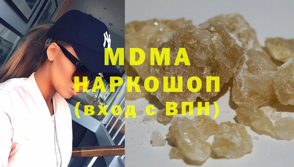 mdpv Нефтекумск