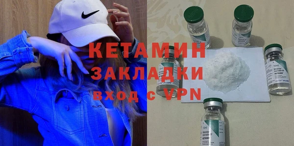 трава Нефтегорск