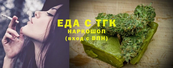 винт Надым