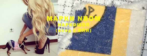 mdpv Нефтекумск