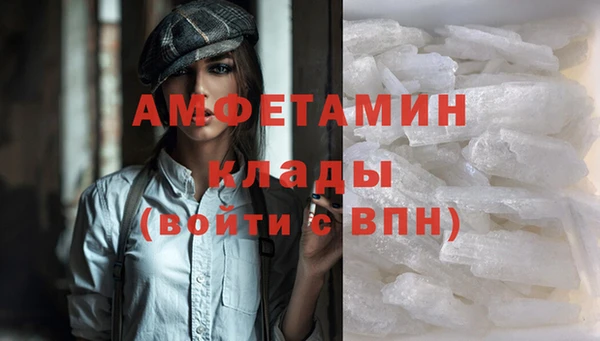 таблы Навашино