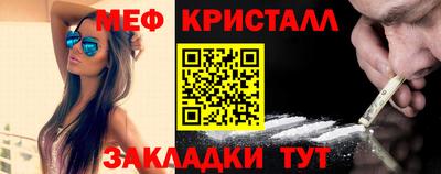 мефедрон VHQ Наро-Фоминск