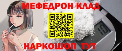 трава Нарткала