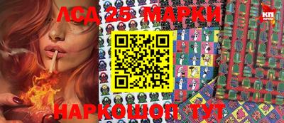 трава Нарткала