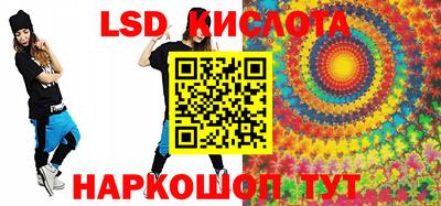 мефедрон VHQ Наро-Фоминск