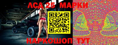 трава Нарткала