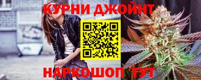 мяу мяу кристалл Можайск