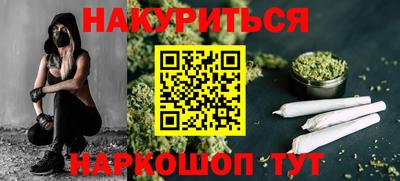 амфетамин Можга