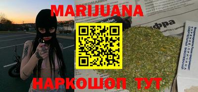 мефедрон VHQ Наро-Фоминск