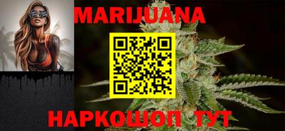 мефедрон VHQ Наро-Фоминск