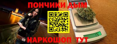 мефедрон VHQ Наро-Фоминск