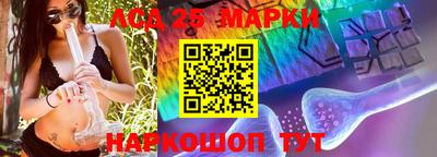 трава Нарткала