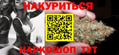 мефедрон VHQ Наро-Фоминск