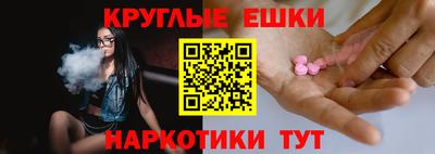 трава Нарткала