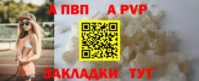 амфетамин Можга