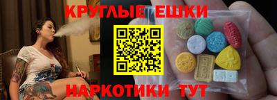трава Нарткала