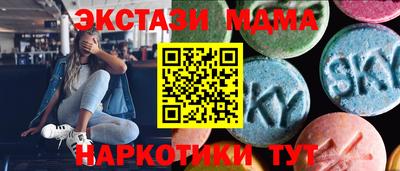 мяу мяу кристалл Можайск