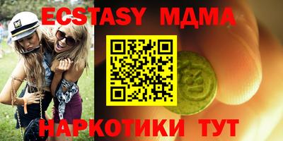 трава Нарткала