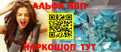 мефедрон VHQ Наро-Фоминск