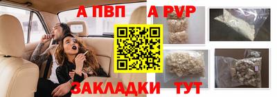 мефедрон VHQ Наро-Фоминск
