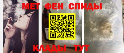 мефедрон VHQ Наро-Фоминск