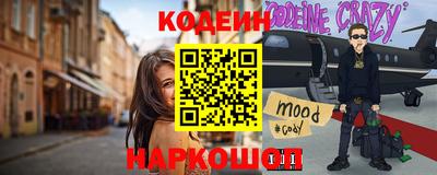 трава Нарткала